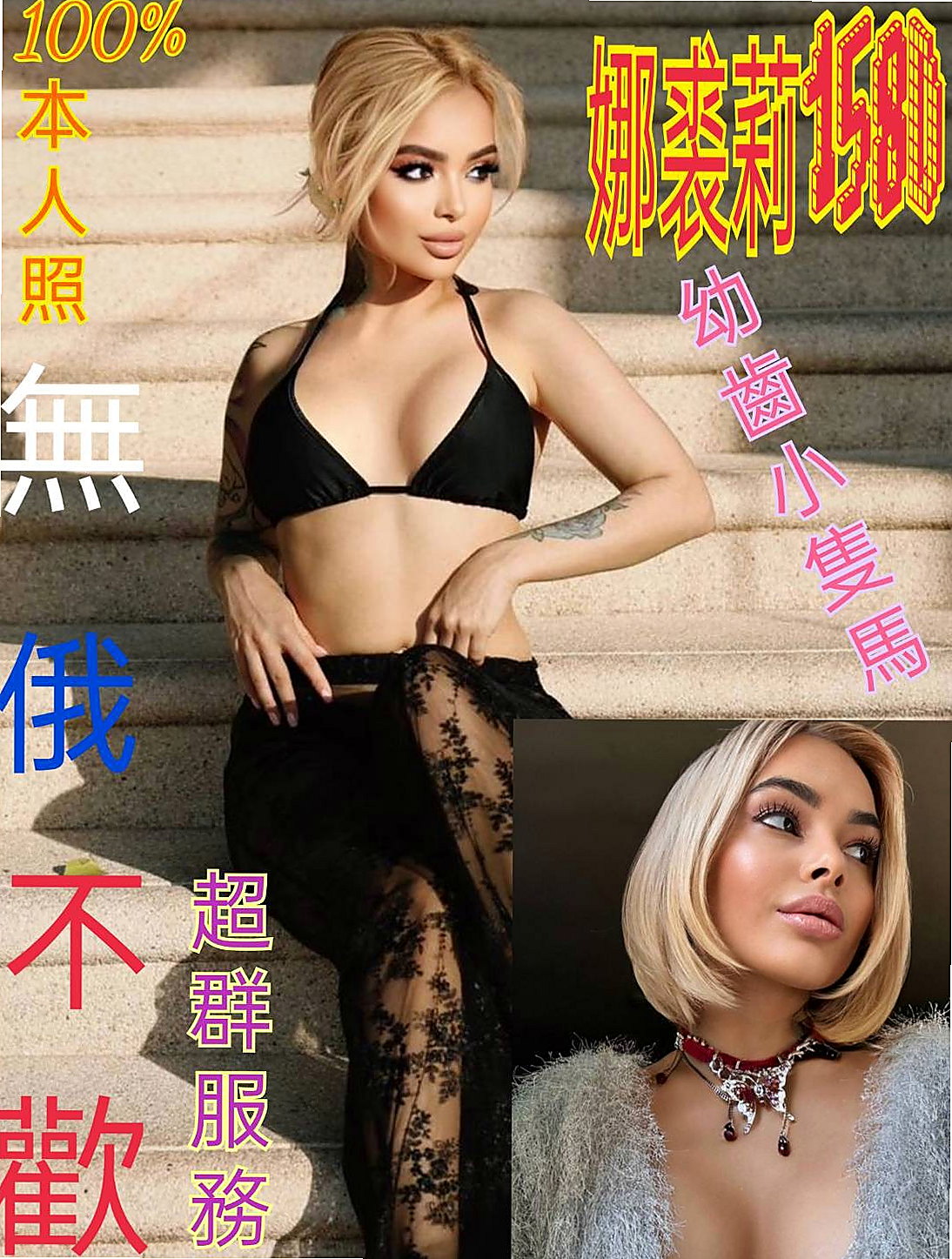 台中定點茶